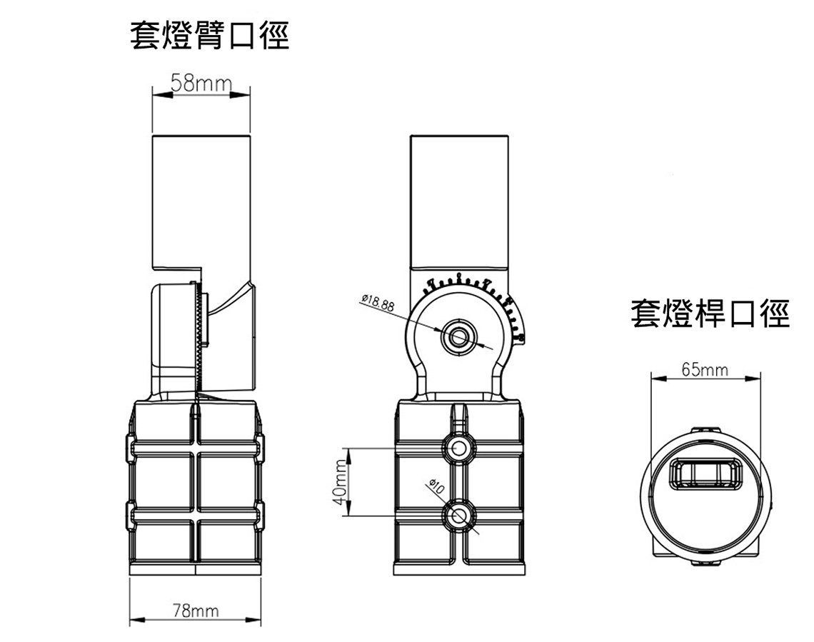 路燈角度調節器/ 路燈轉軸